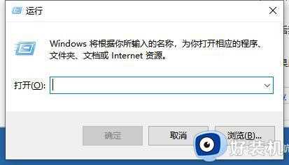 win10打开控制面板闪退怎么恢复_win10恢复电脑打开控制面板就闪退的方法