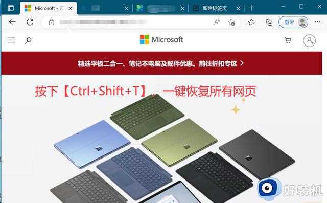 微软承认：win10更新可能导致系统蓝屏！Win10其实自带黑科技用法