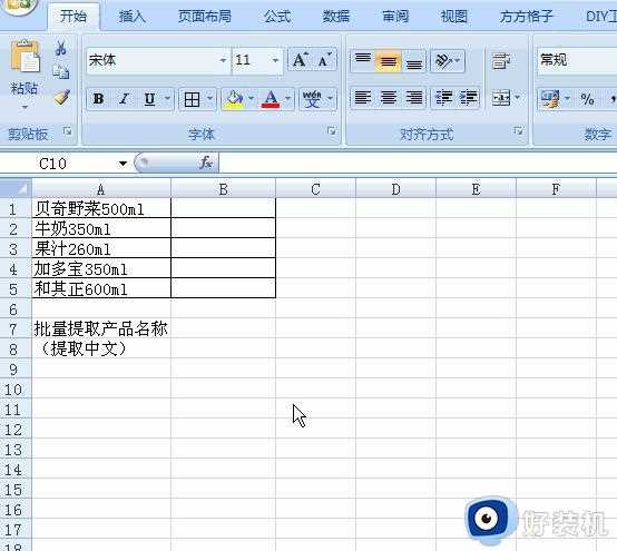 打工人必备！12款Windows系统下神级软件推荐