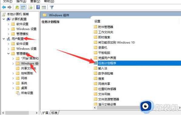 为什么win7系统窗口不能移动_win7系统窗口不能移动的解决方案