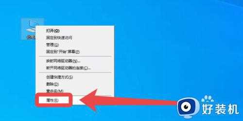 win10怎么看系统版本_win10查看自己电脑版本的方法