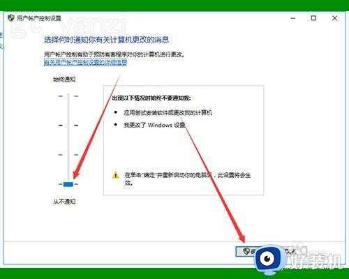 正确去除win10右下角盾牌图标方法_win10右下角盾牌图标怎么去掉