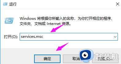 win10系统重置卡在28%什么原因_win10系统重置卡在28%两种解决方法