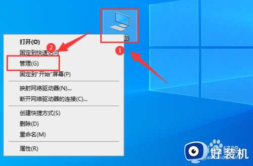 win10系统屏幕分辨率调不了怎么办_win10电脑显示分辨率调不了修复方法