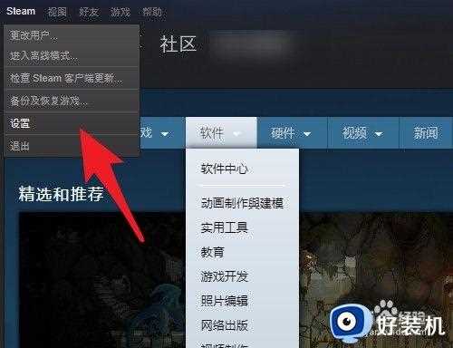 steam下载没有磁盘写入量怎么办_steam下载没有磁盘使用量解决方法