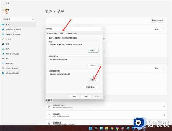 win11退出dev渠道设置方法_怎么退出win11系统dev渠道