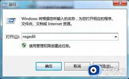 怎样开启win7系统udma功能_win7系统打开udma功能的方法步骤