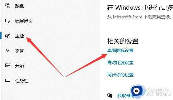 怎样把win10控制面板放到桌面_win10把控制面板放到桌面的技巧