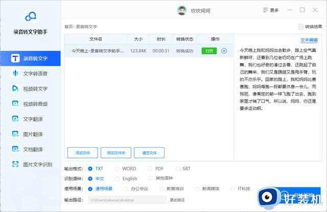 偶买噶！windows 11竟然有这8个绝佳技巧，简直是掌中之宝