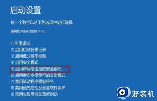 如何解决Win10开机显示修复磁盘错误_Win10开机显示修复磁盘错误三种解决方法