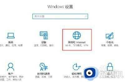 win10防火墙在哪里设置_win10系统防火墙的设置方法