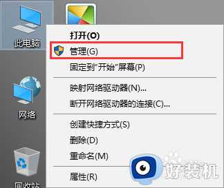 win10怎么更改磁盘盘符_win10系统如何修改磁盘盘符