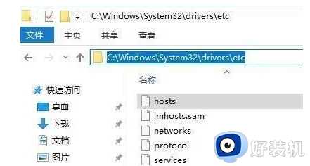 Win10无法更新魔兽世界什么原因_Win10更新不了魔兽世界的多种解决方法