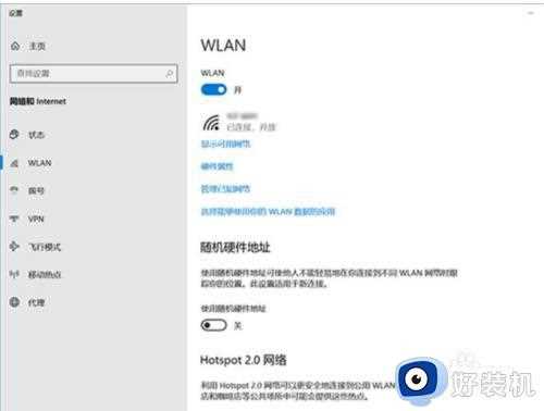 如何解决win10应用商店无法联网_win10应用商店无法联网的解决方法