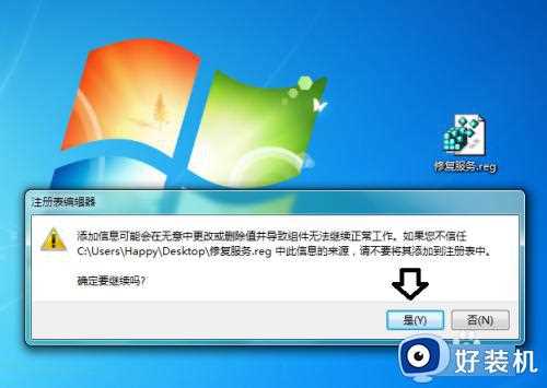 software protection服务打不开怎么办_software protection服务启用不了的解决方案