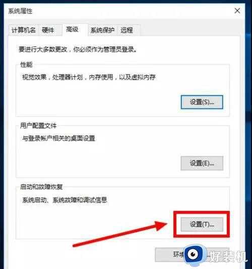 Win10开机速度慢什么原因_Win10提高开机速度的技巧