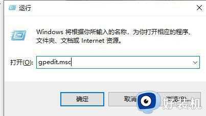 win10死机任务管理器打不开怎么办_win10电脑假死任务管理器打不开如何解决