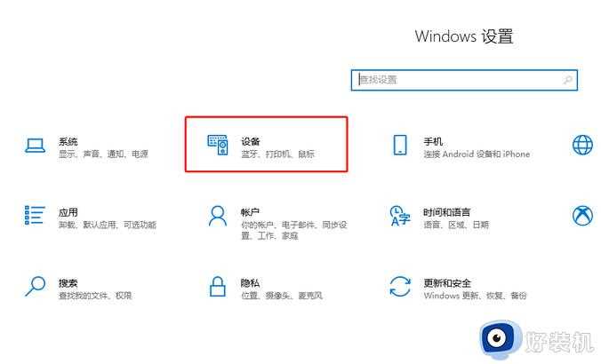 如何连接打印机到win10电脑共享_win10电脑连接共享打印机的三种方法