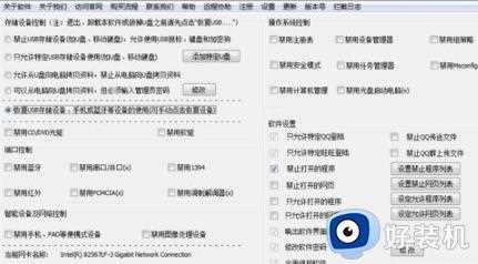 win7读取不了移动硬盘怎么办_win7无法读取移动硬盘如何解决