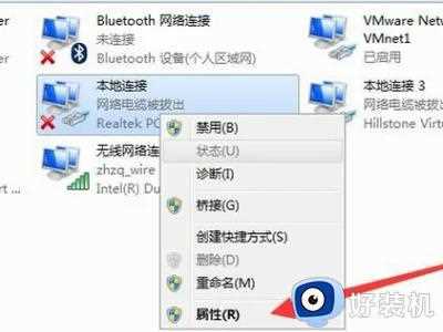 win10显示网络电缆被拔出什么原因_win10显示网络电缆被拔出的三种解决方法