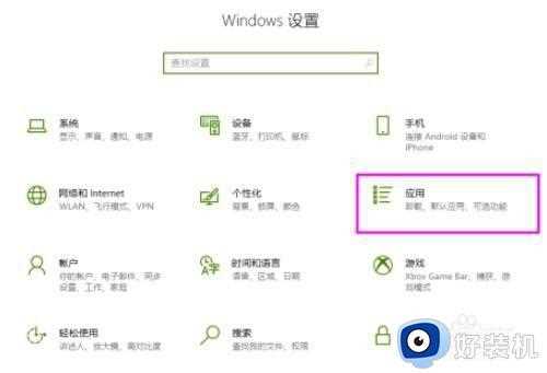 win10怎么删除自带邮件和日历_win10删除自带邮件和日历的方法