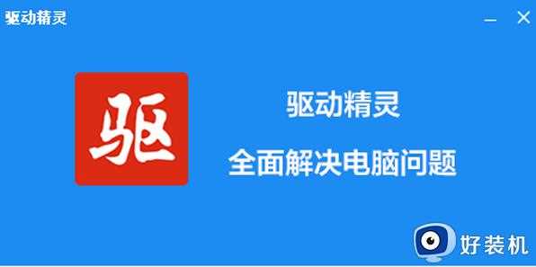 速速避雷！Windows 10强烈不建议安装的3款软件，你也中招了吗？