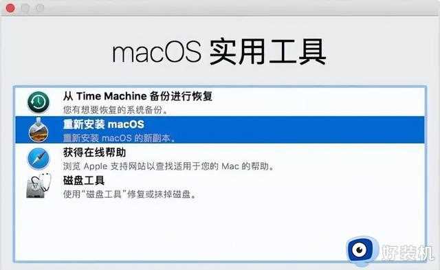 Windows和macOS到底哪个好？看完8项对比你就知道了