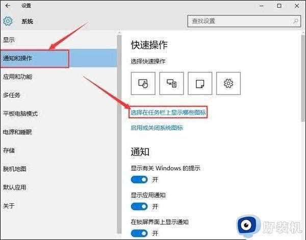 win10电脑U盘没有弹出选项怎么回事_win10电脑U盘没有弹出选项如何解决