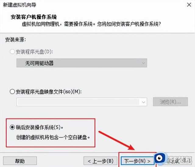 是时候换成 颜值高到心里美滋滋的Windows11安装及授权完整过程！