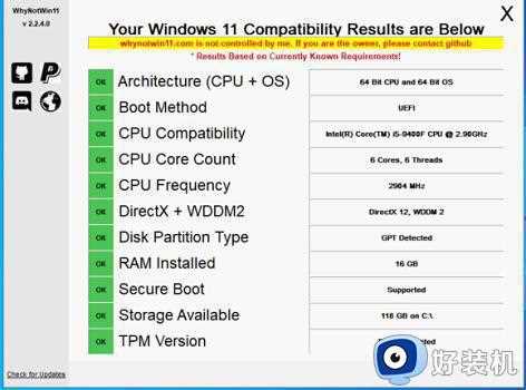 win11硬件支持但是不推送怎么办_电脑硬件符合不推送win11如何处理