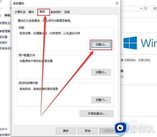 win10中的字体不清晰怎么办_win10中的字体不清晰的解决方法