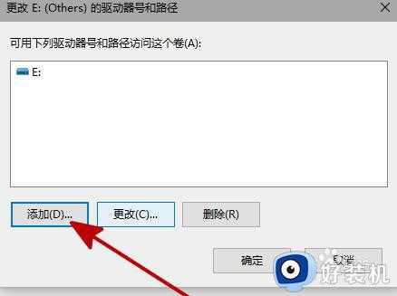 win10如何添加新的硬盘_win10添加新磁盘的方法