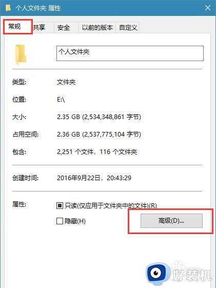 win10如何解决文件夹假死问题_win10文件夹出现假死的解决方法