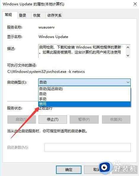 win10升级卡在获取更新界面不动怎么办_win10升级卡在正在获取更新的解决方法