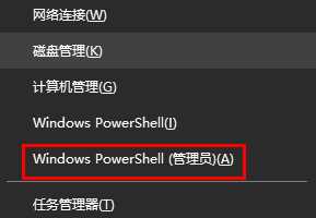 win10应用商店没有了怎么办_win10自带的应用商店没了处理方法