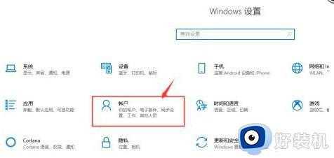 怎么解决win10系统过期了问题_win10系统过期了重新激活的方法