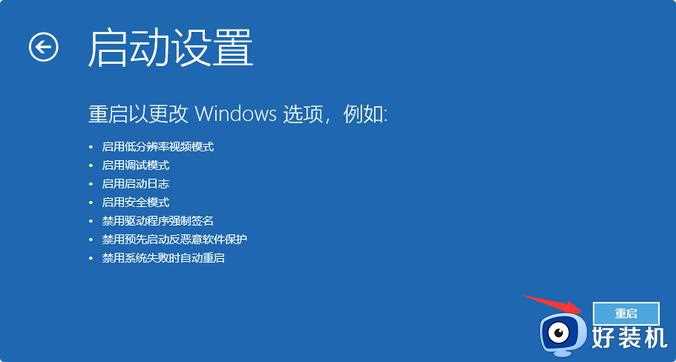 win10桌面文件为什么删不掉_win10桌面文件删不掉多种解决方法