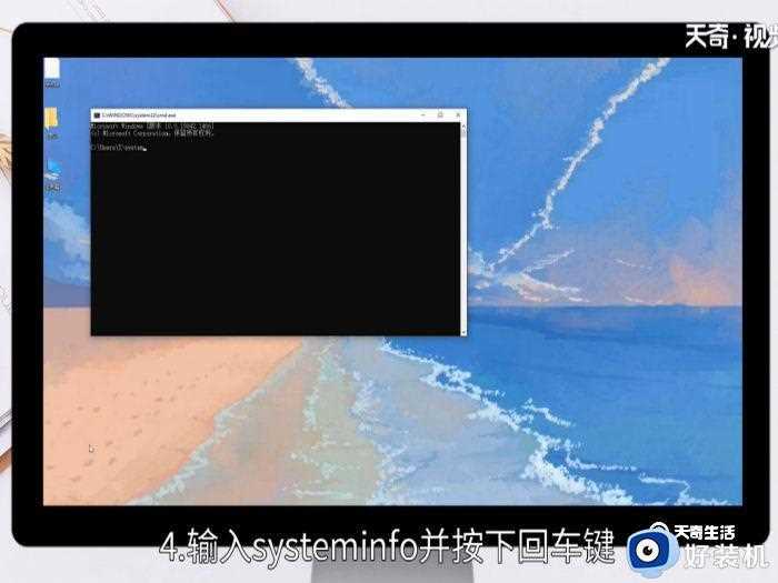 win10如何使用win+r查看配置_win10使用win+r查看配置的两种方法