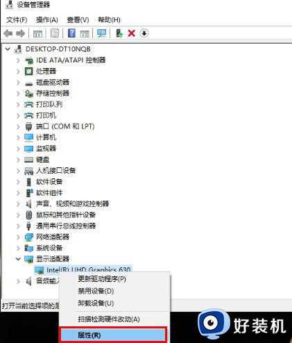 Win10如何禁止guid驱动自动更新_不让Win10guid驱动频繁更新的方法