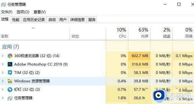 win10提示microsoft applocale无法安装怎么办_win10提示microsoft applocale无法安装的解决方案