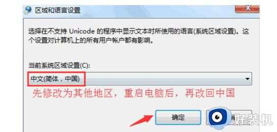 win10lol游戏环境异常什么原因_win10lol游戏环境异常五种解决方法