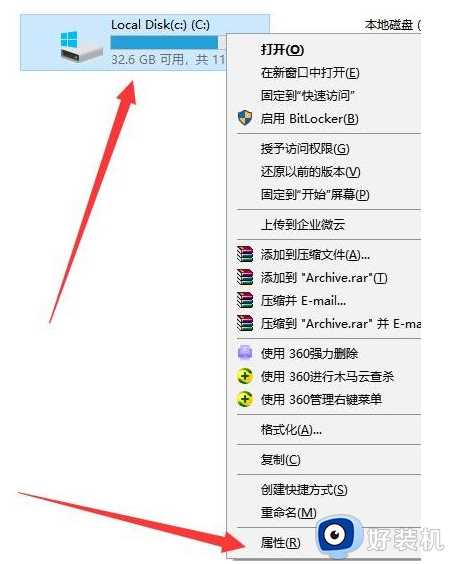 win11更新后c盘少了几十g什么原因_win11更新后c盘少了几十g的解决方案