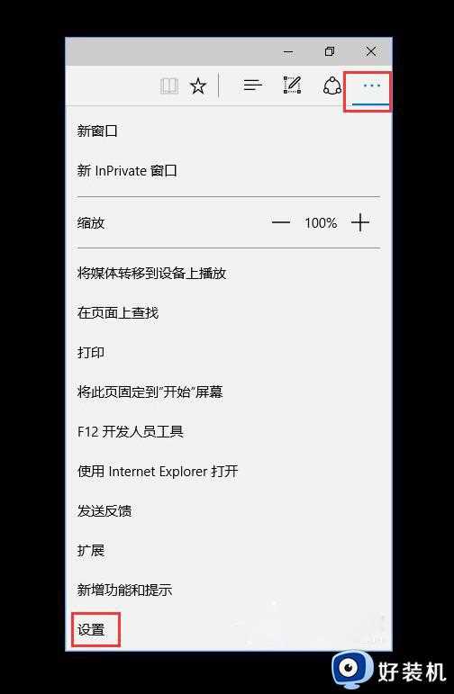 win10设置路由器提示此功能暂未开放怎么办_win10设置路由器提示此功能暂未开放的两种解决方法