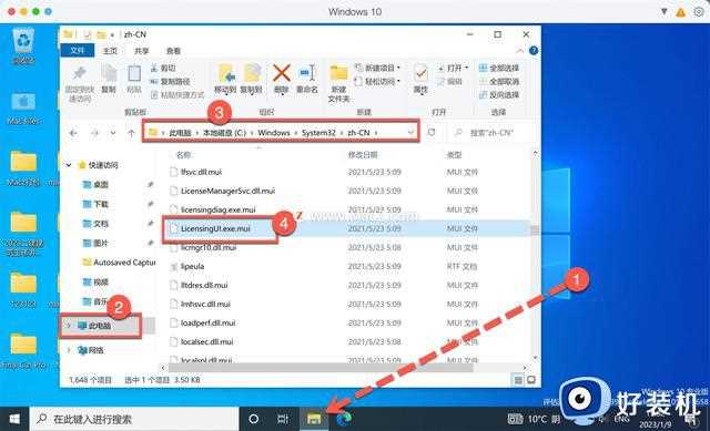 M1电脑运行Windows10弹出“内部版本已过期”的解决方法