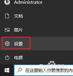 win10怎么样删除腾讯会议_win10快速删除腾讯会议的方法