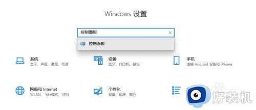 win10桌面快捷方式有盾牌怎么取消_win10快捷图标有盾牌如何去除