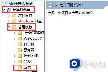 如何取消win10开机欢迎界面_Win10关闭开机欢迎界面方法步骤