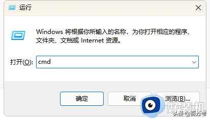 windows常用运行命令cmd命令与键盘快捷键