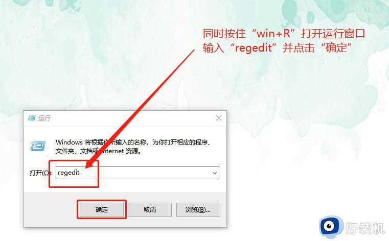 Alt+Tab组合键无法使用什么原因_Alt+Tab组合键无法使用的解决方法