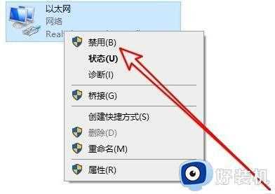 win10连接远程桌面为什么提示连接内部错误_win10连接远程桌面提示连接内部错误的处理方法